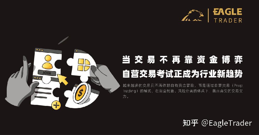 武汉黄金交易